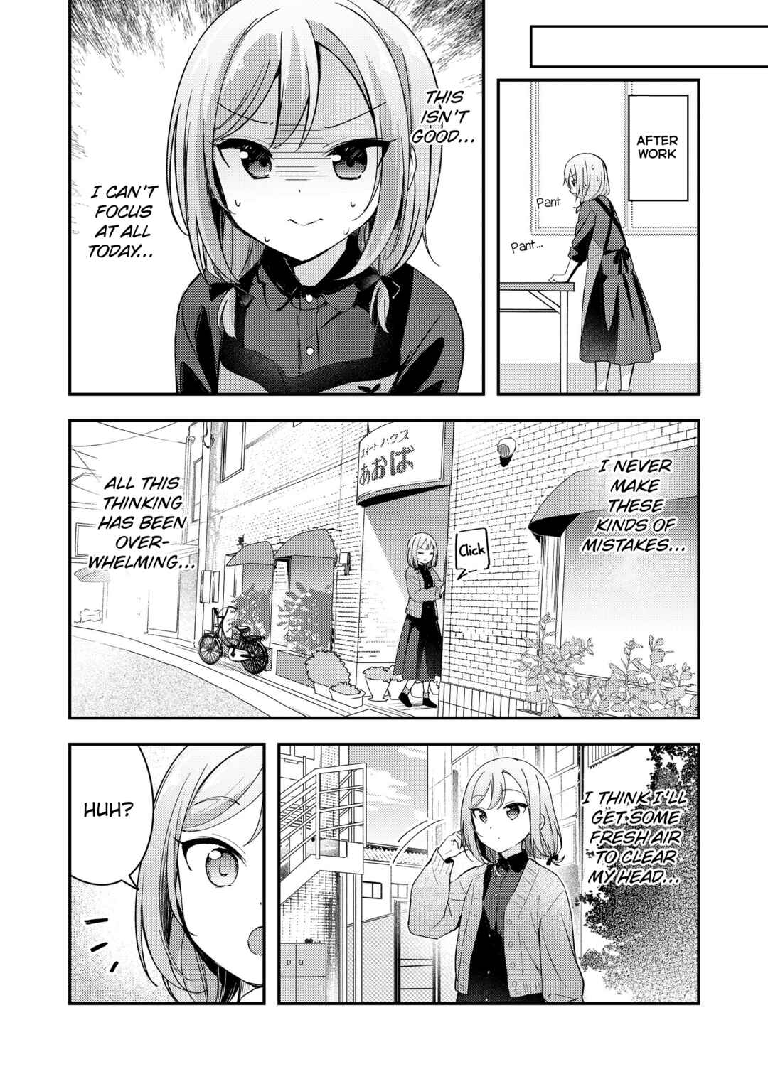 Chapter ? - Page 11