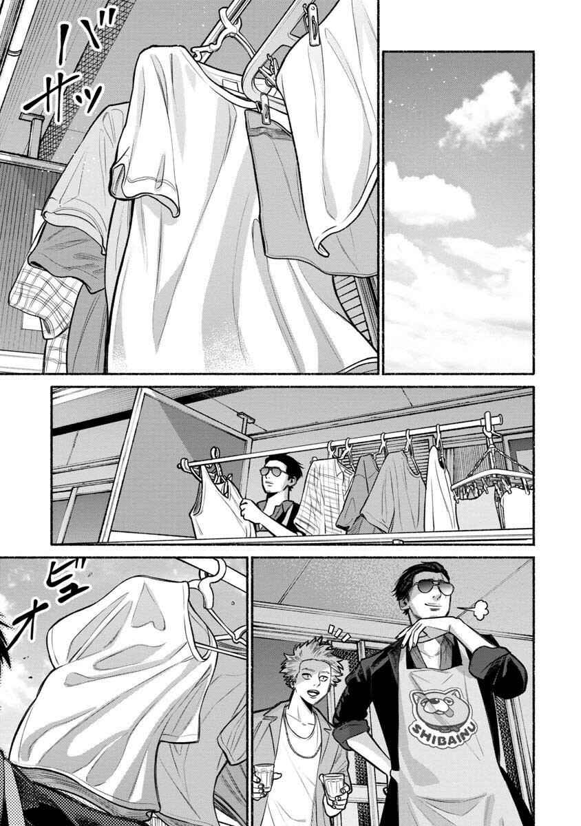 Chapter 13 - Page 10