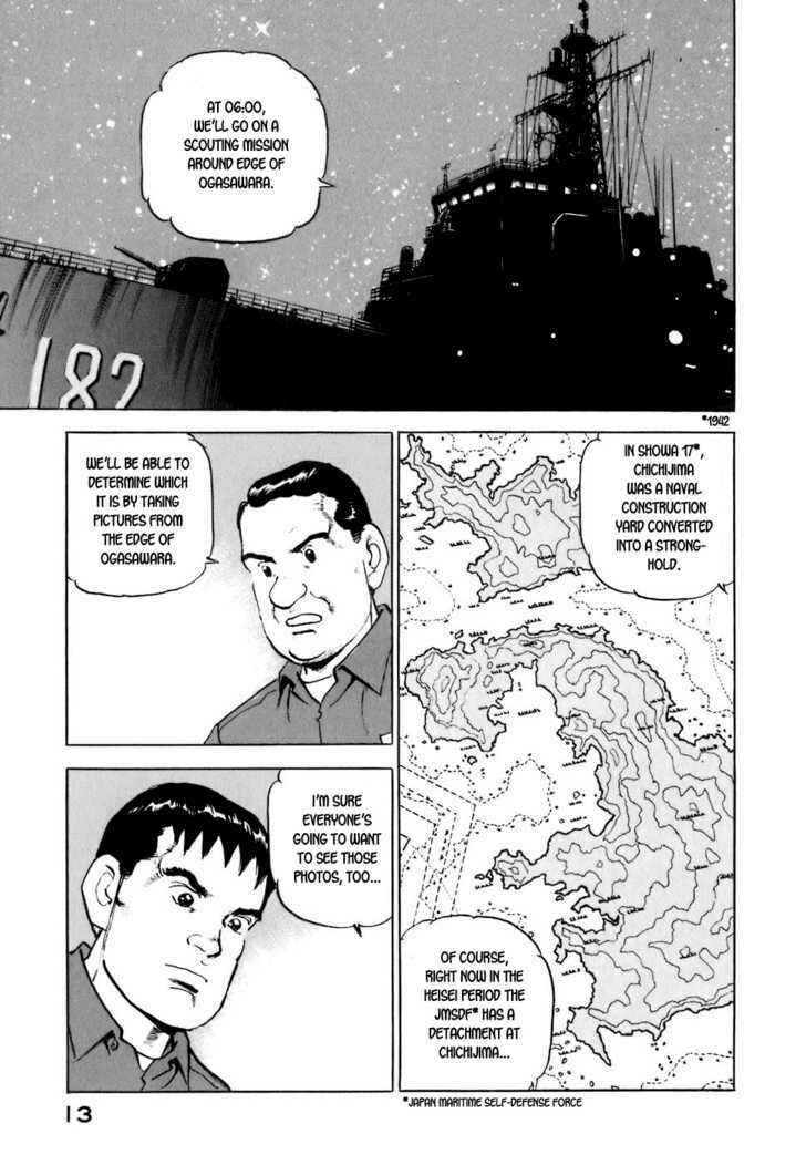 Chapter 10 - Page 14