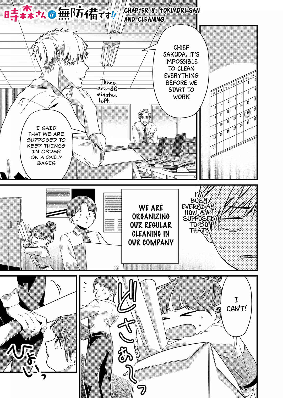 Chapter 8 - Page 2