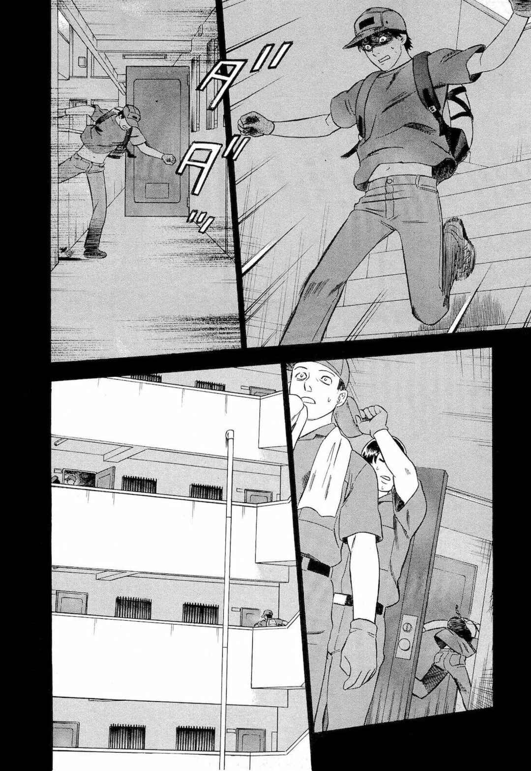 Chapter 22 - Page 12