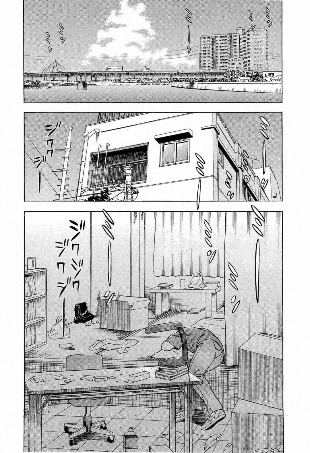 Chapter 22 - Page 7