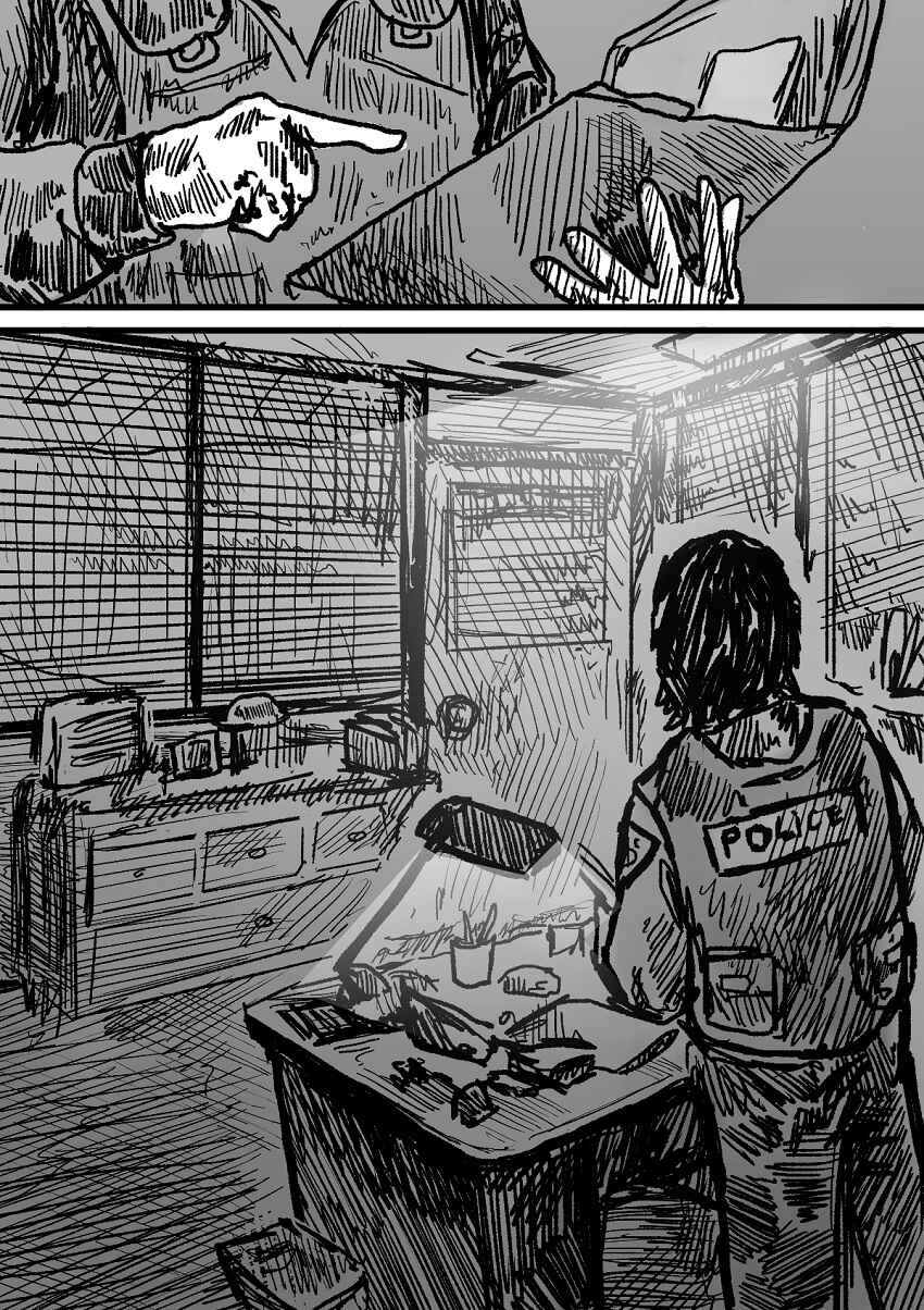 Chapter 8 - Page 3