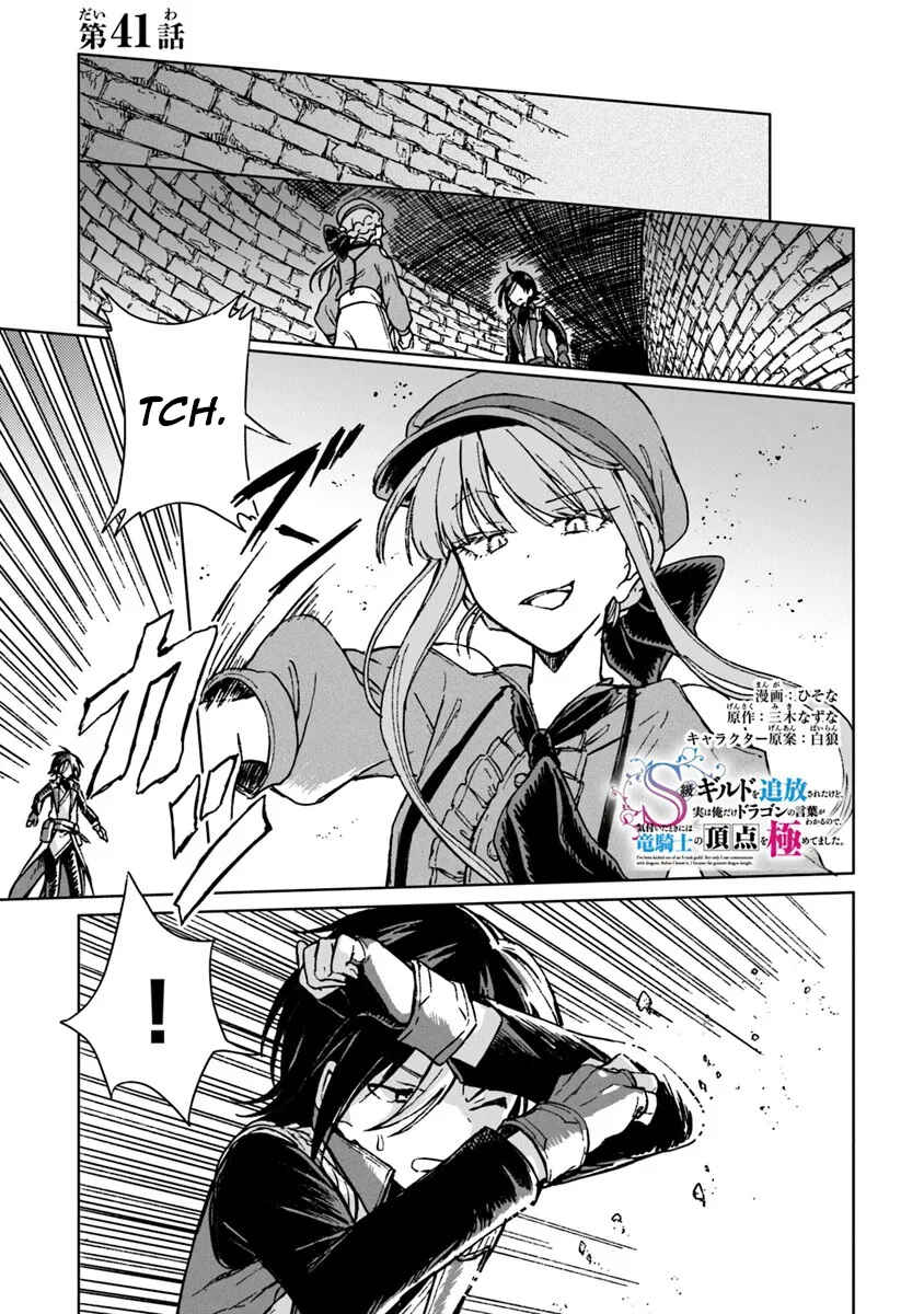 Chapter 41 - Page 2