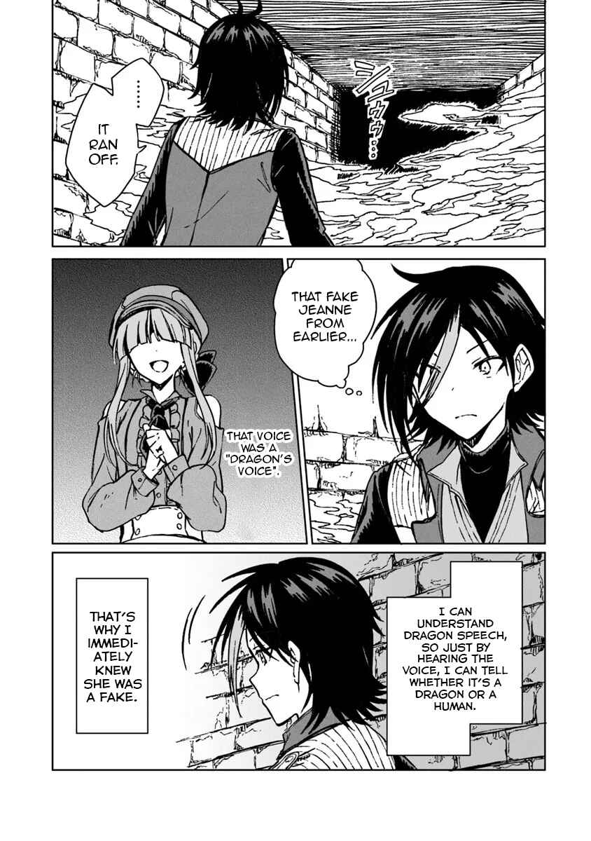 Chapter 41 - Page 3