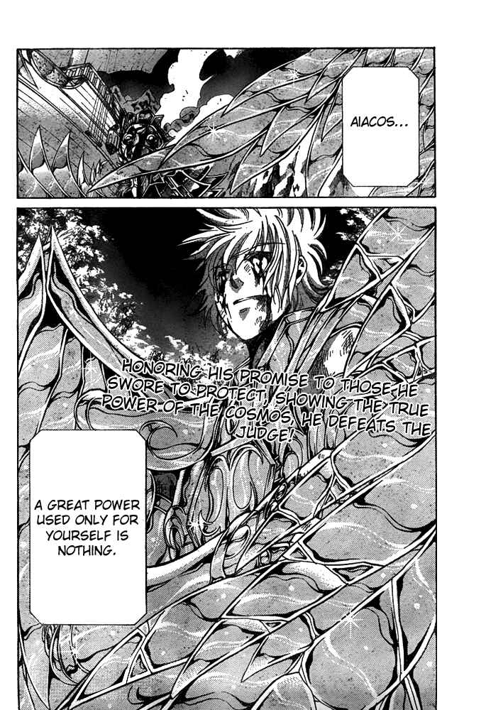 Chapter 131 - Page 17