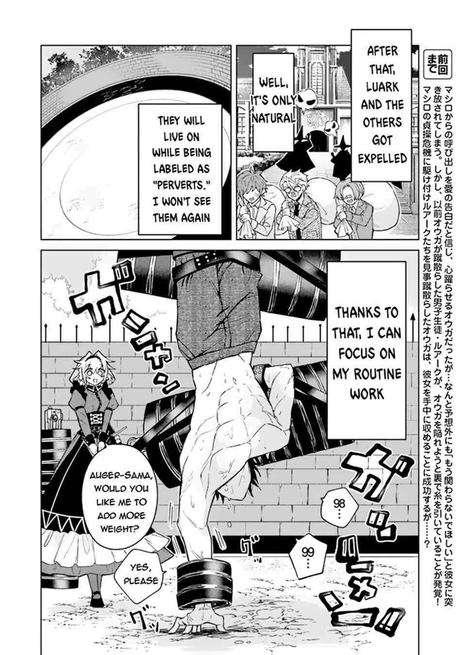 Chapter 4 - Page 3
