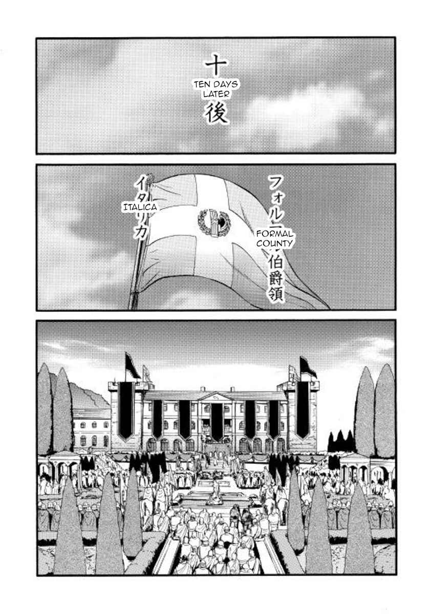 Chapter 86 - Page 11