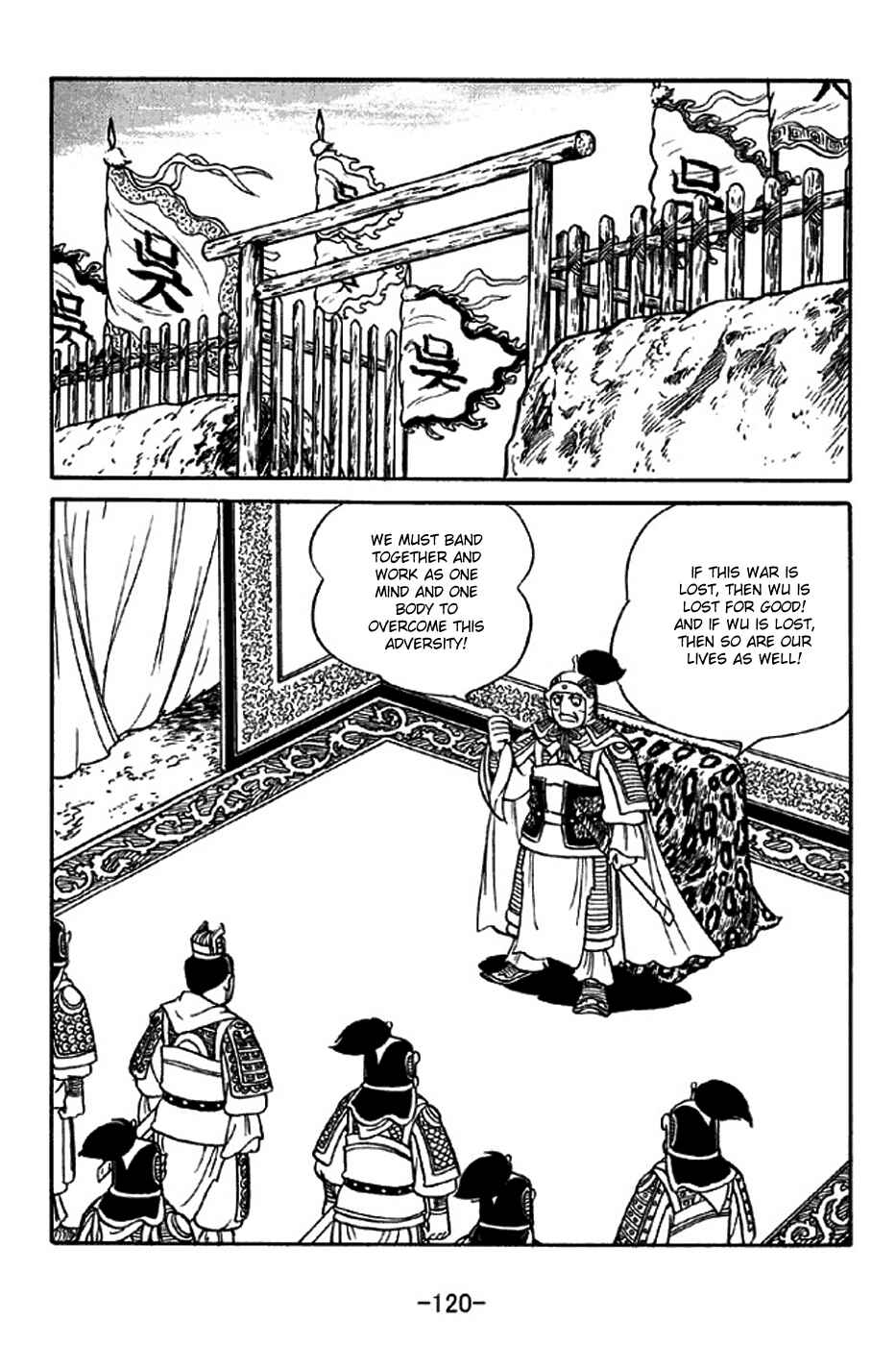 Chapter 309 - Page 13