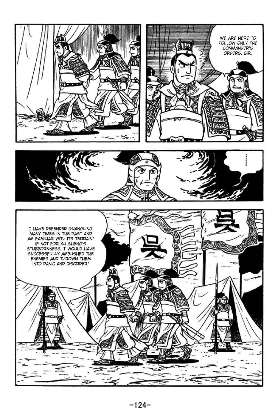 Chapter 309 - Page 17