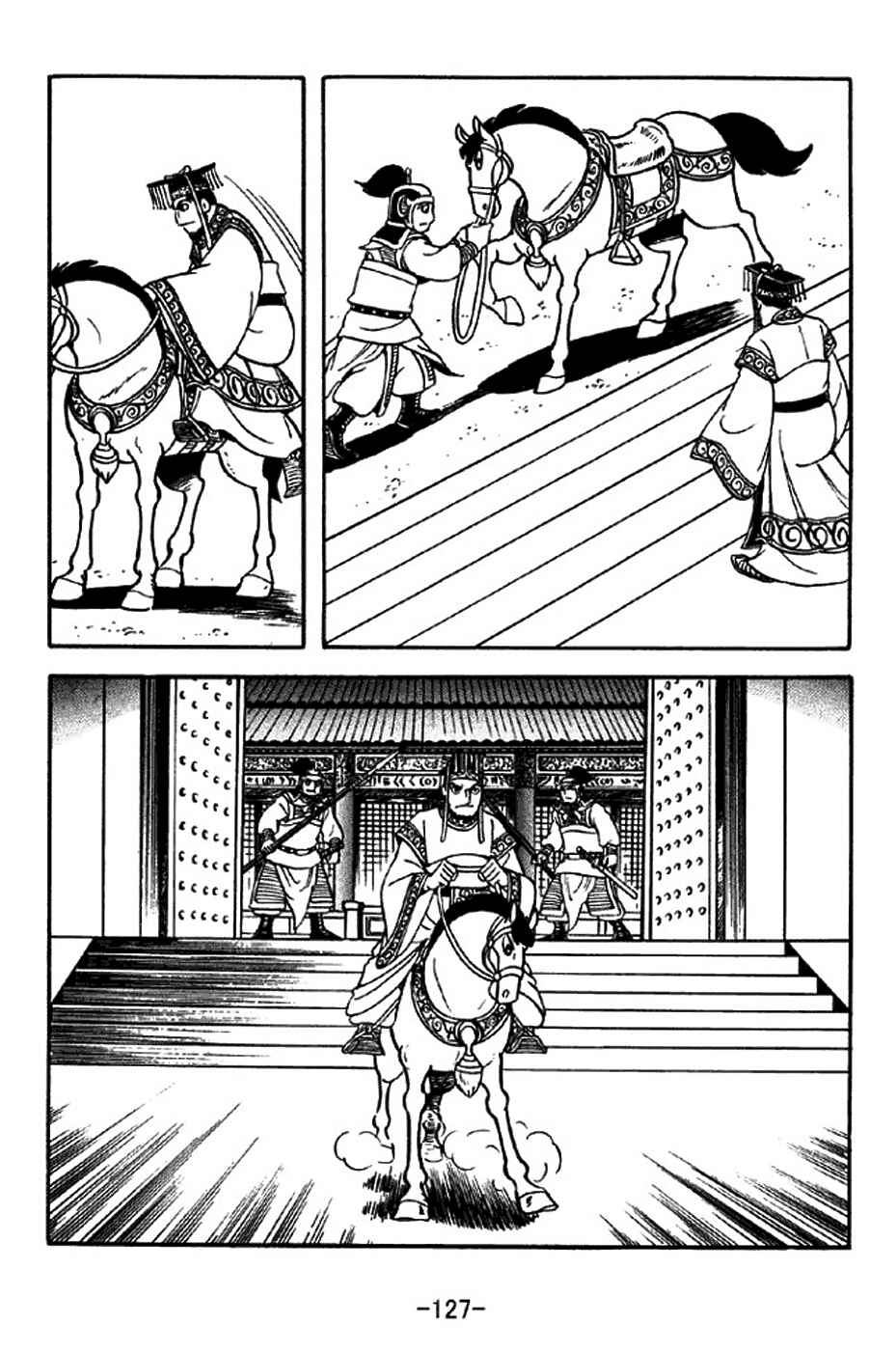Chapter 309 - Page 20