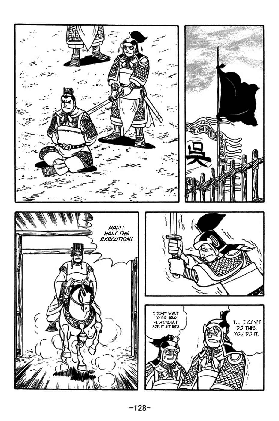 Chapter 309 - Page 21