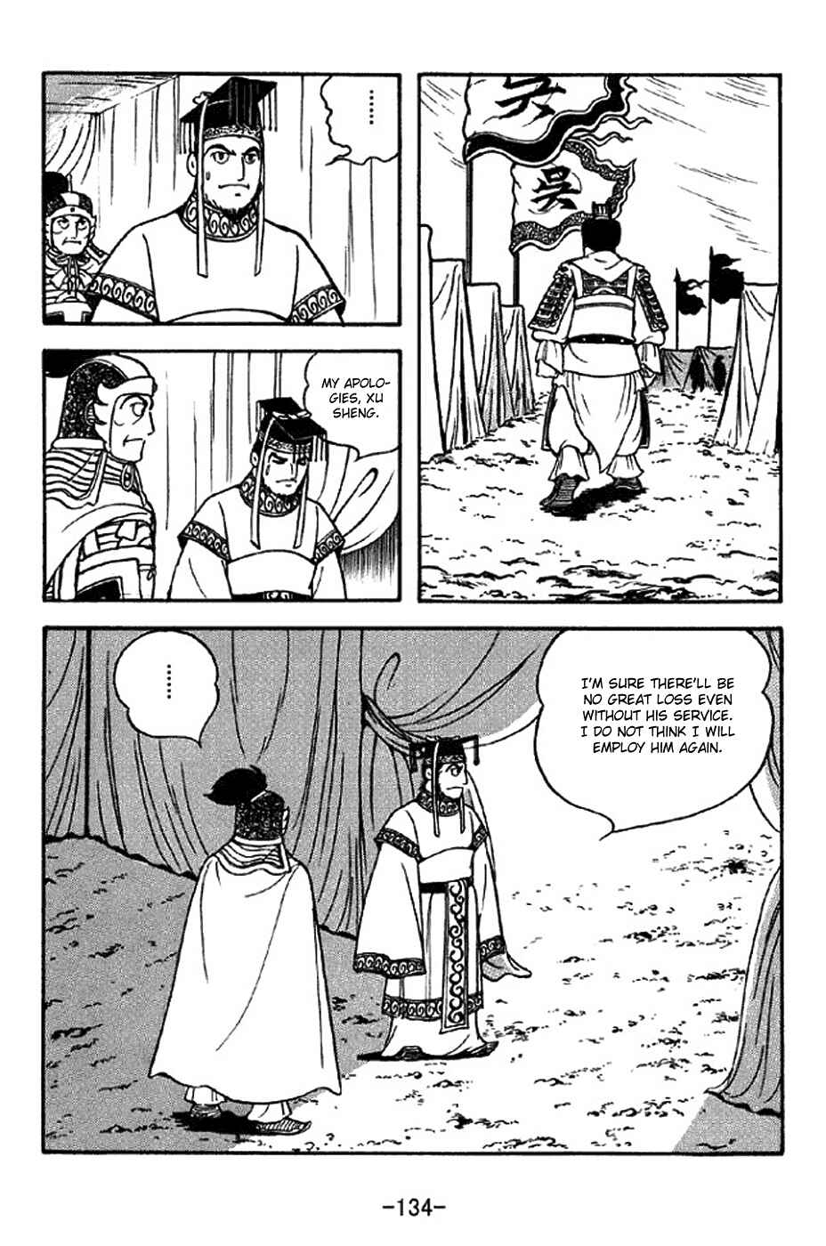 Chapter 309 - Page 27