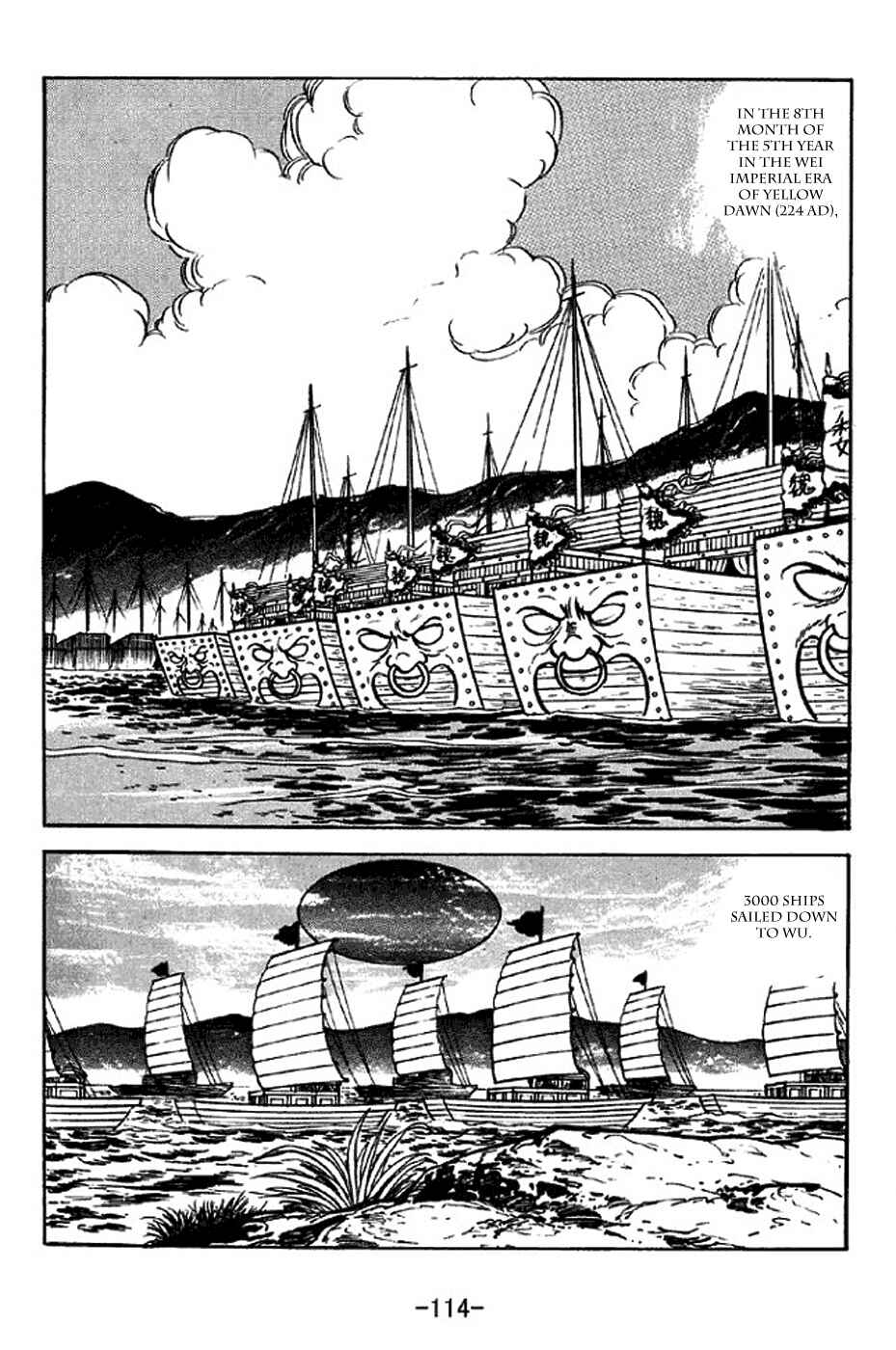 Chapter 309 - Page 7