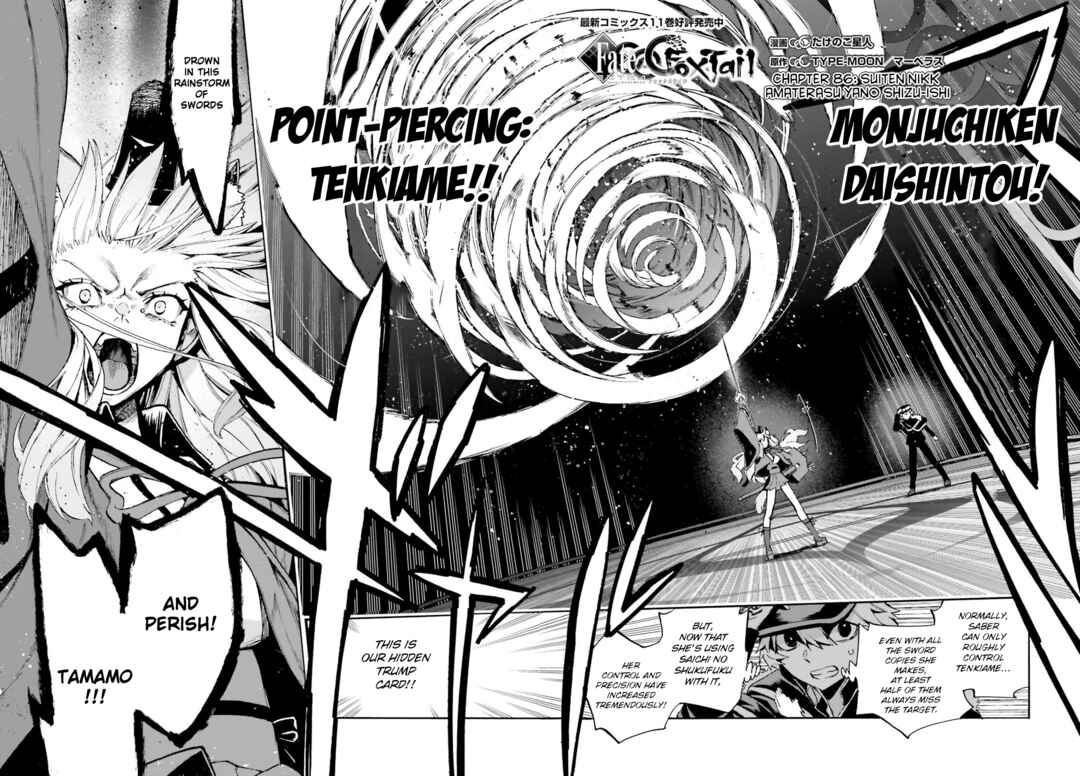 Chapter 86 - Page 1