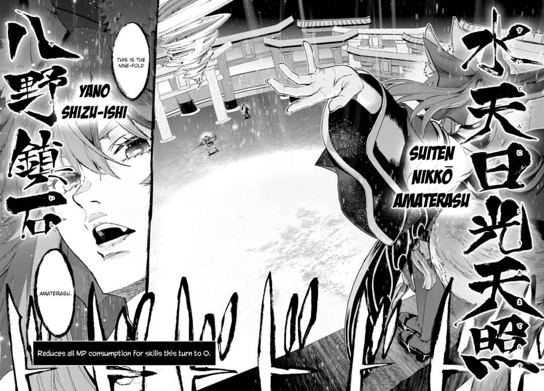 Chapter 86 - Page 7
