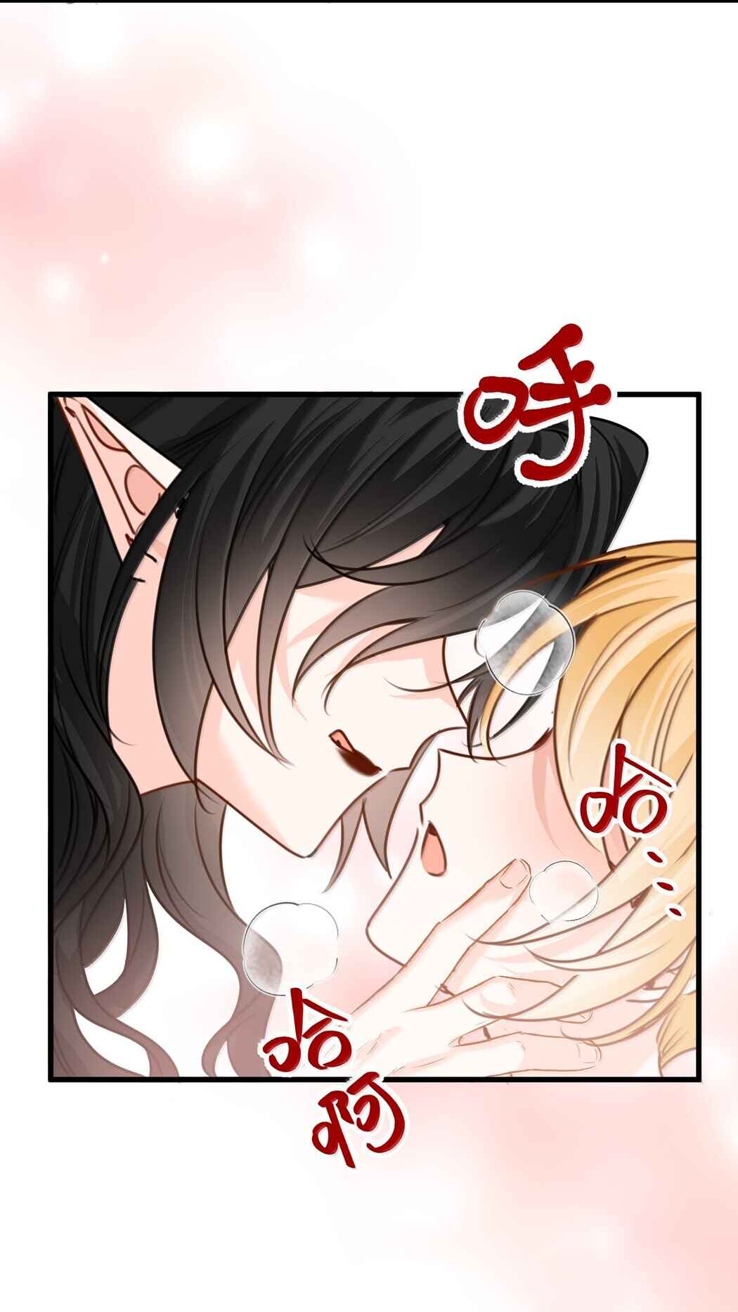Chapter 66 - Page 8