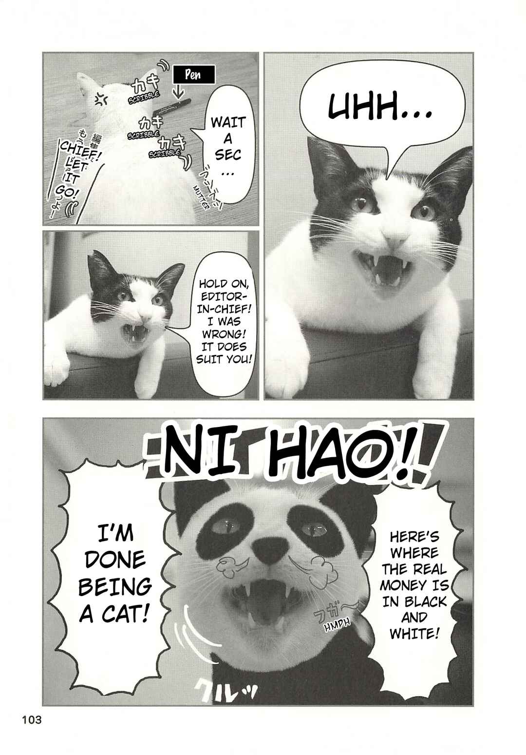 Chapter 42 - Page 12