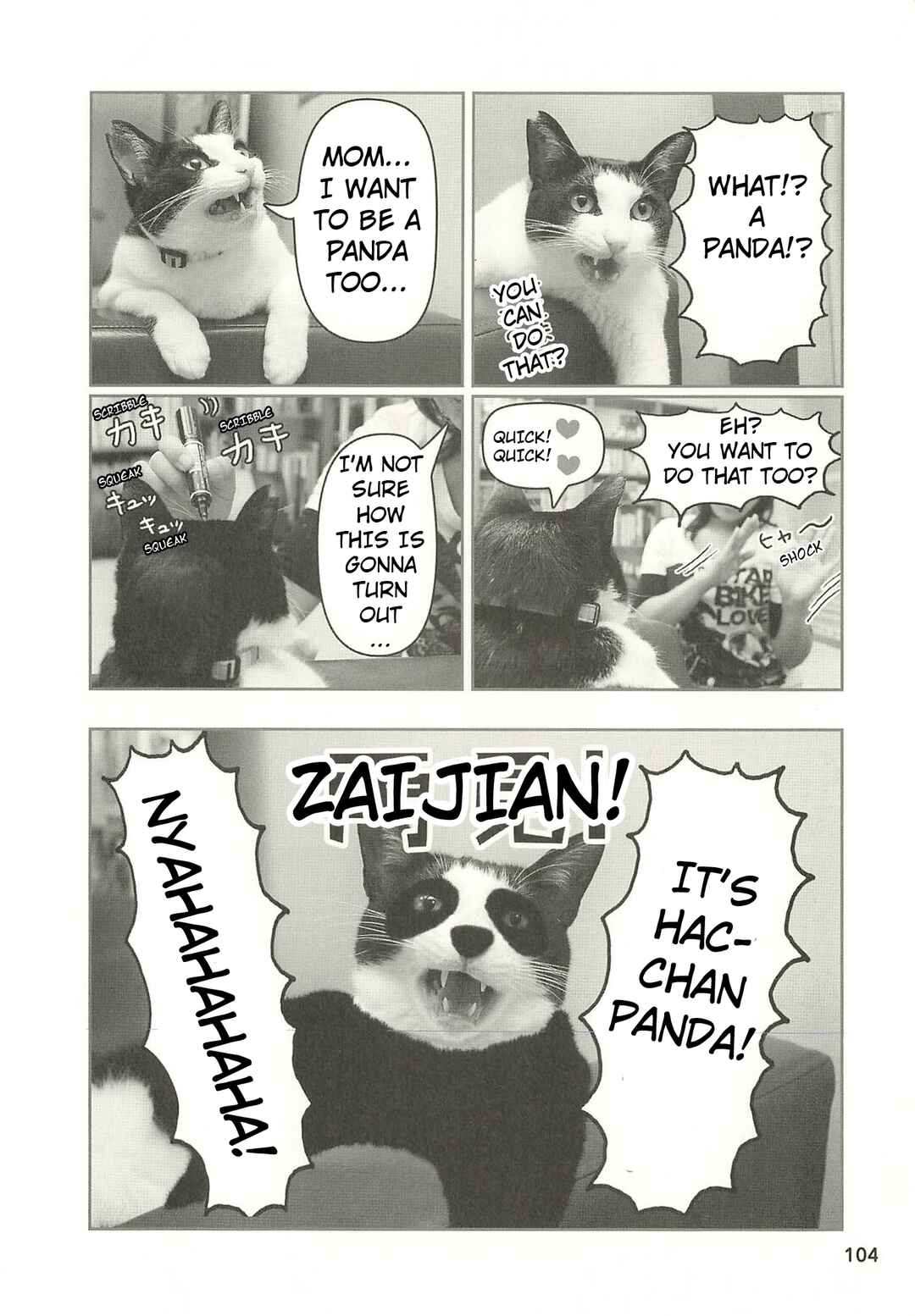 Chapter 42 - Page 13