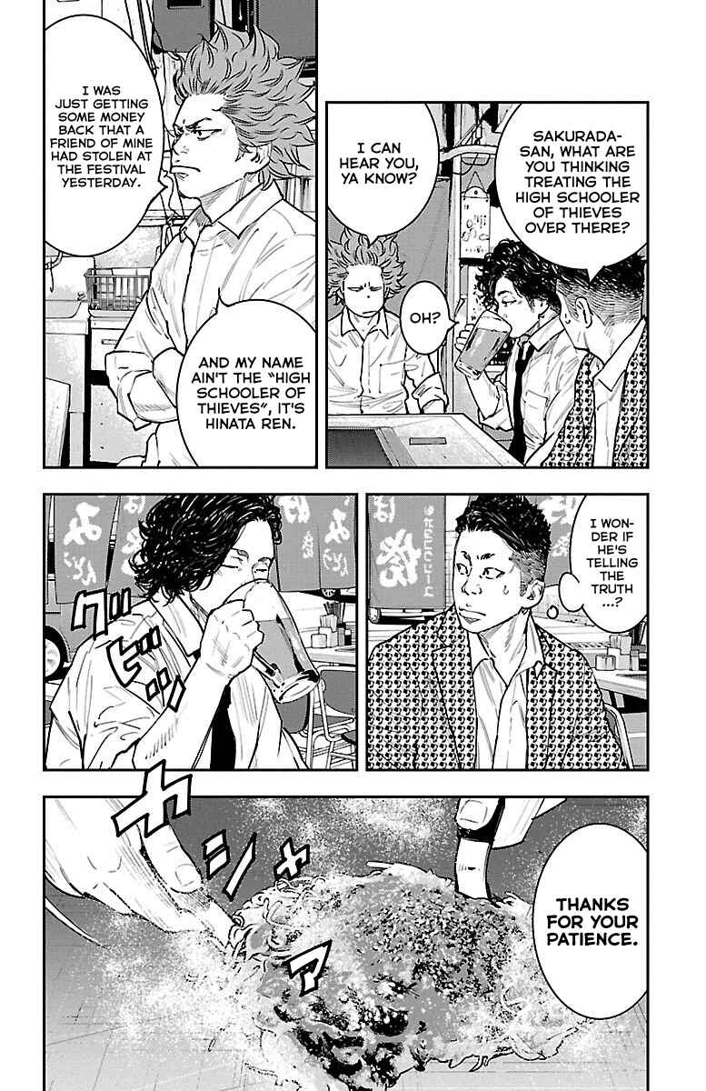 Chapter 1 - Page 33