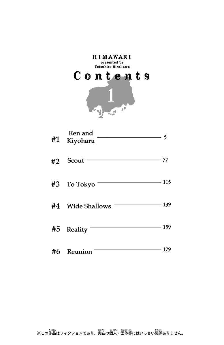 Chapter 1 - Page 4