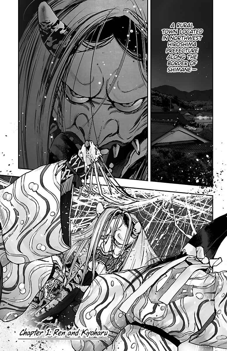 Chapter 1 - Page 5