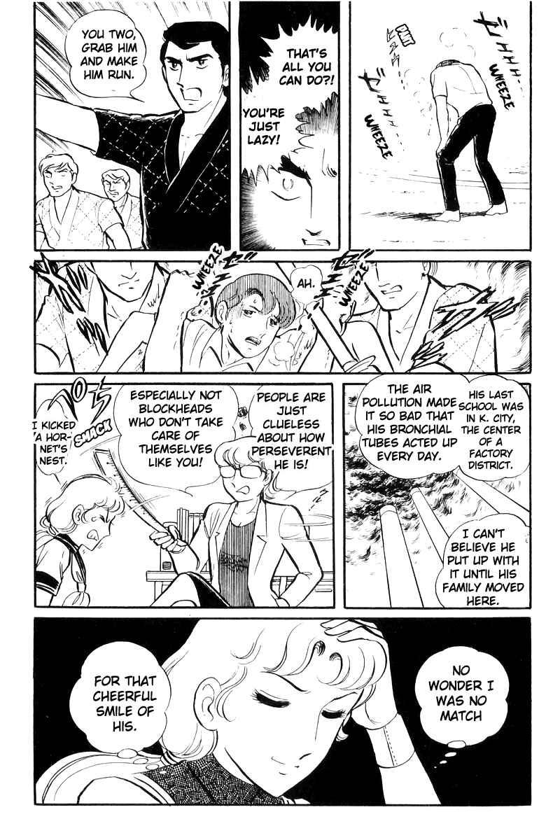 Chapter 23 - Page 20