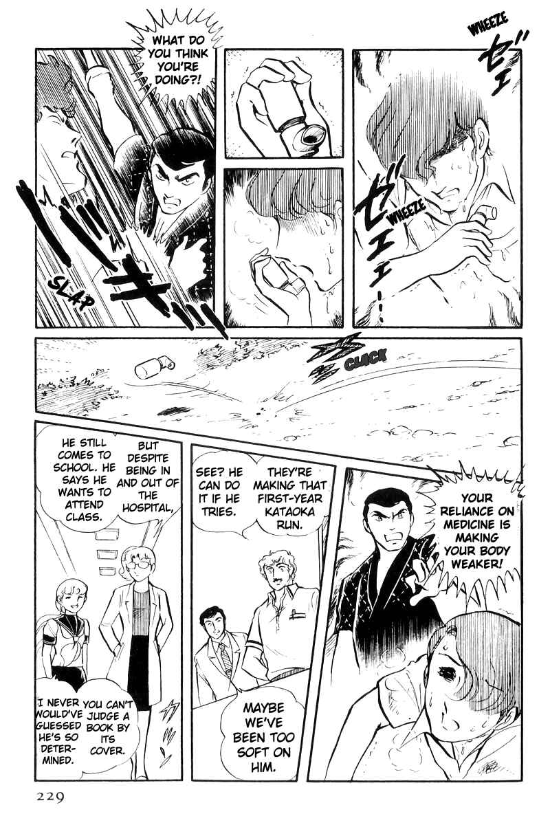 Chapter 23 - Page 22