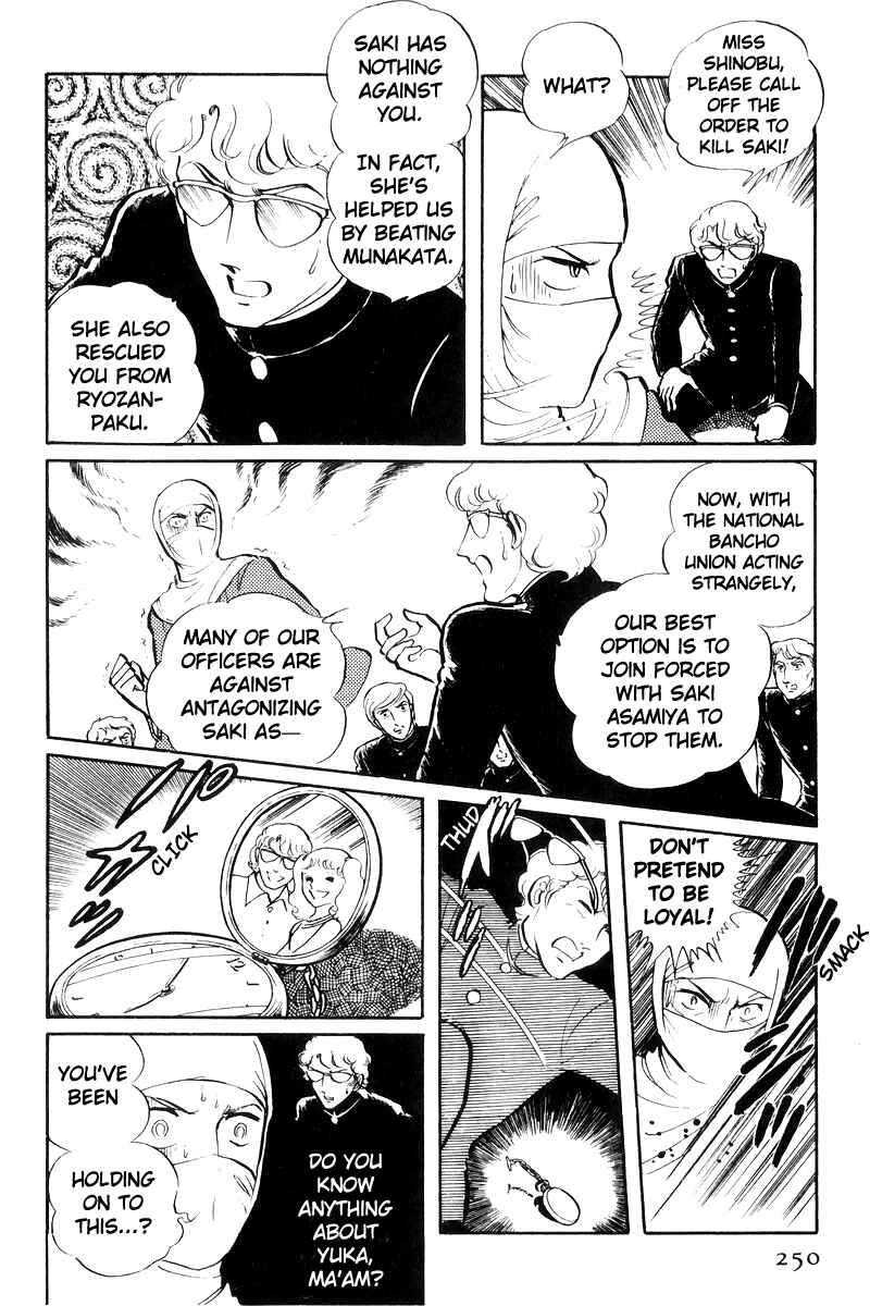 Chapter 23 - Page 43