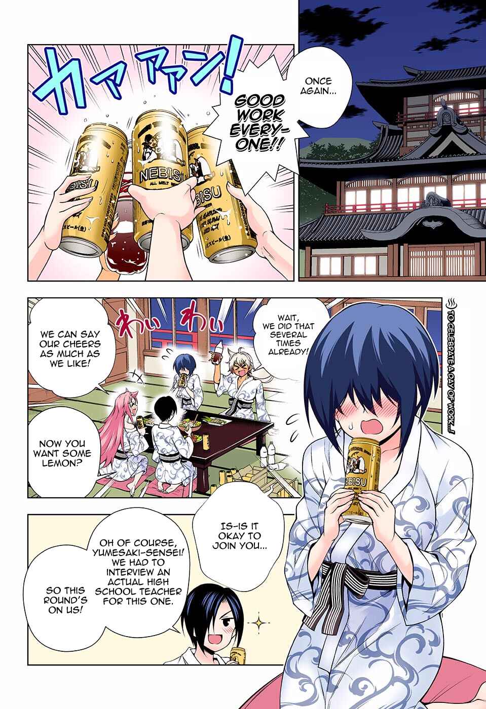 Chapter 111 - Page 2