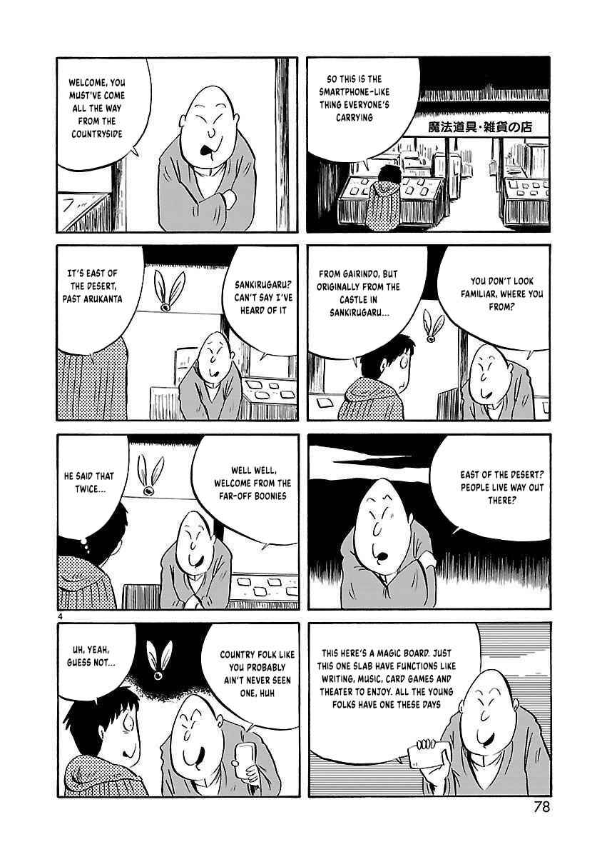 Chapter 25 - Page 5