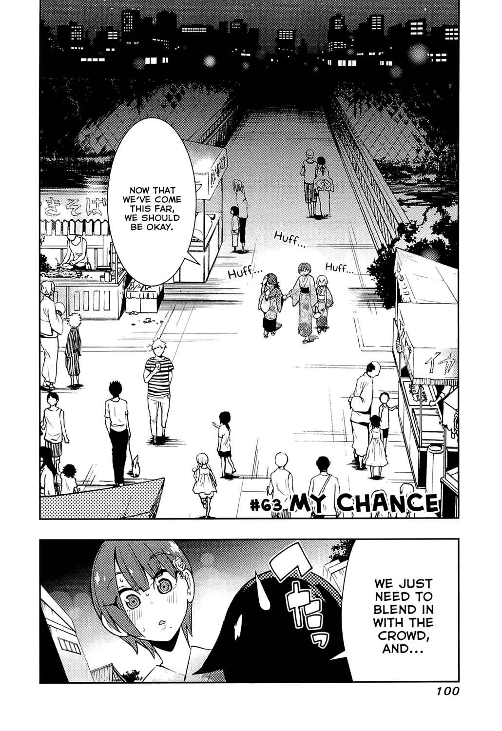 Chapter 63 - Page 2