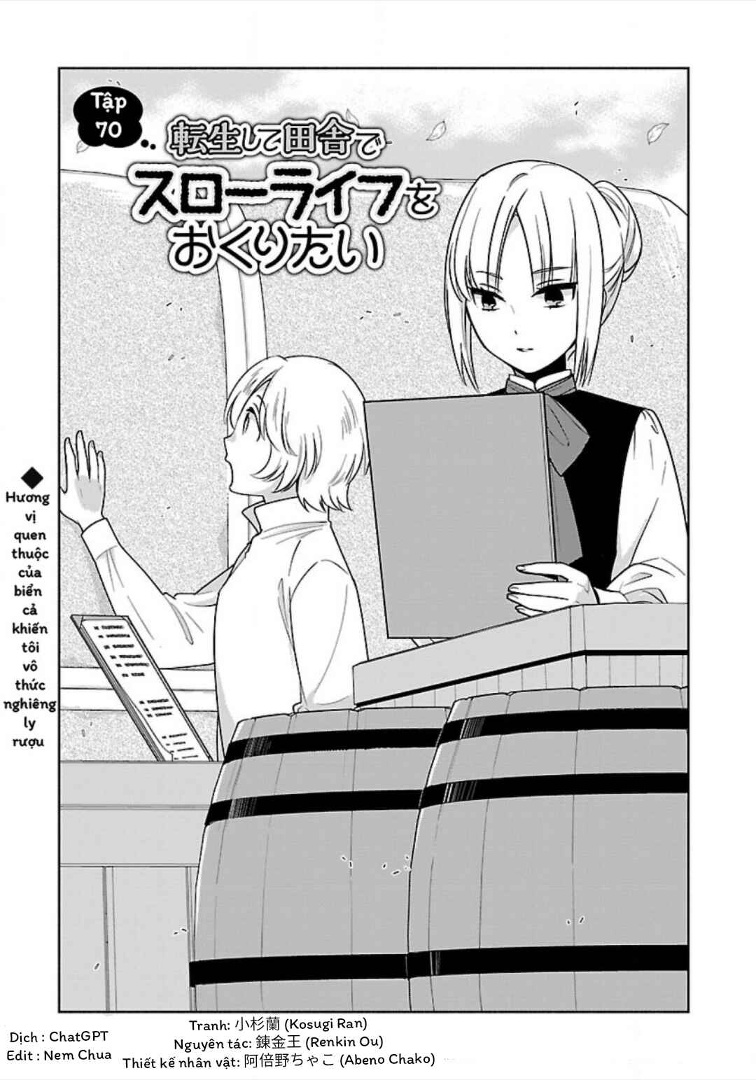 Chapter 70 - Page 1