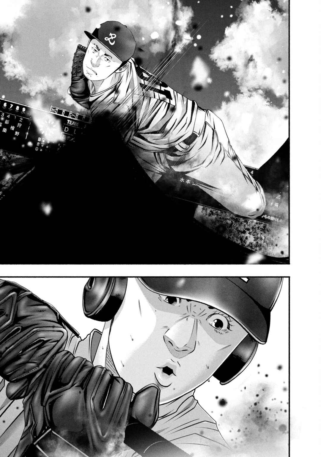 Chapter 462 - Page 17