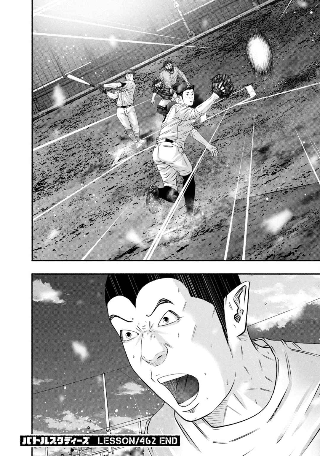 Chapter 462 - Page 18