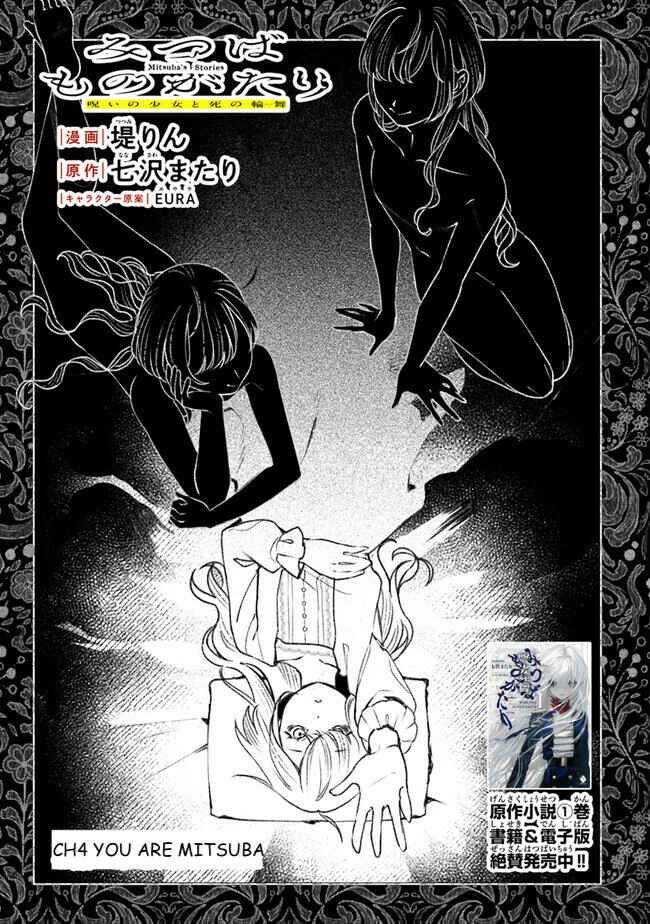Chapter 4 - Page 3