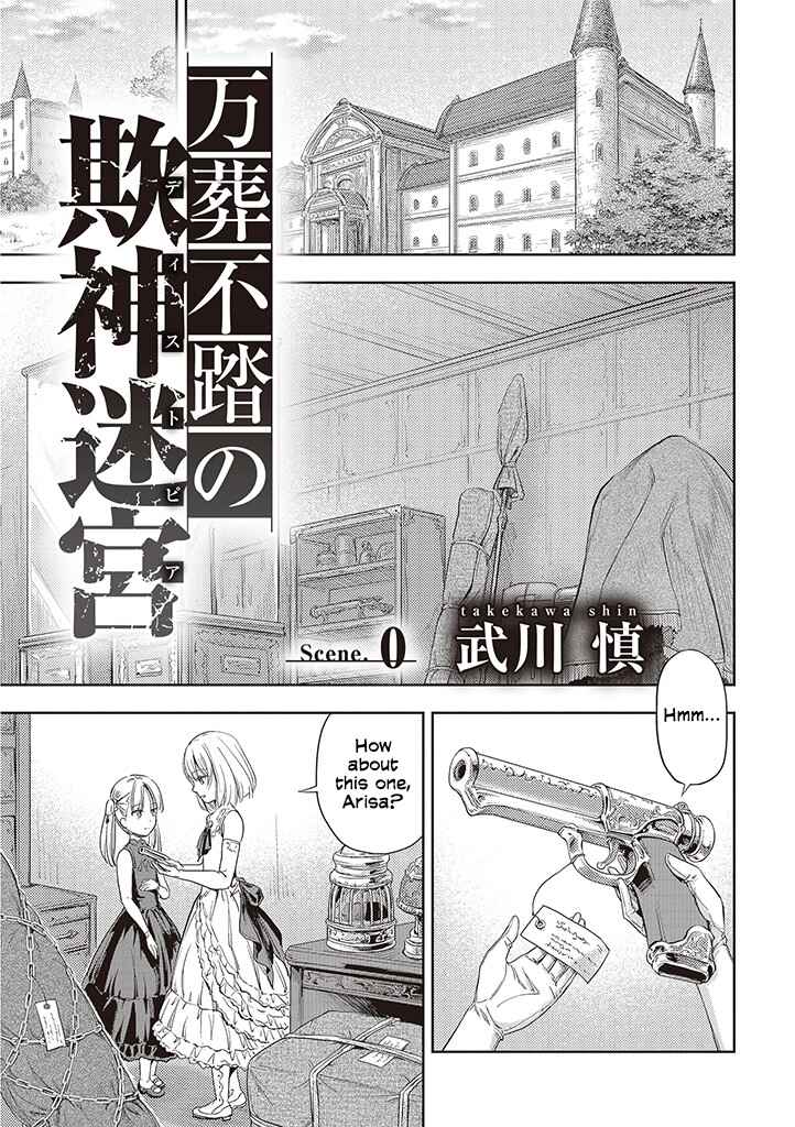 Chapter 0 - Page 1