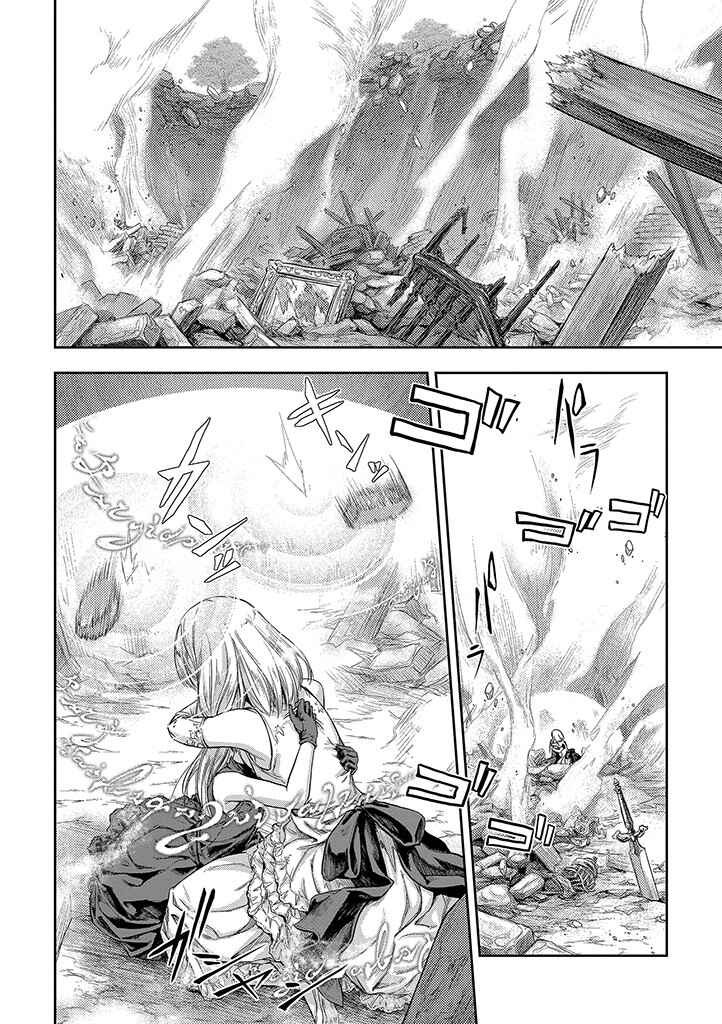 Chapter 0 - Page 7