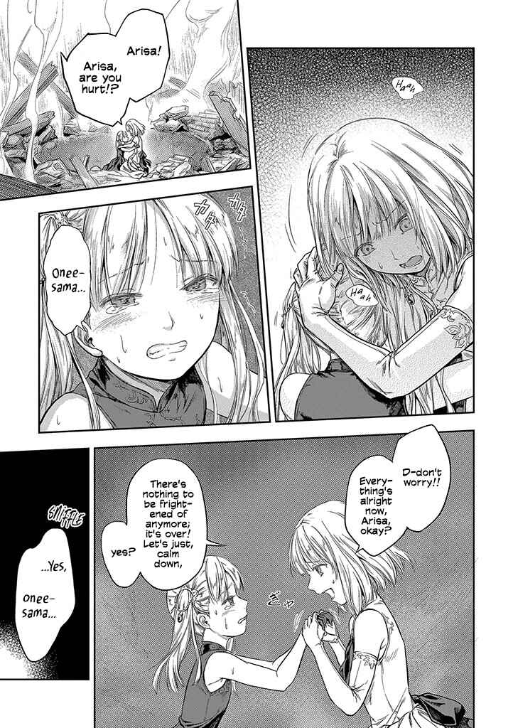 Chapter 0 - Page 8