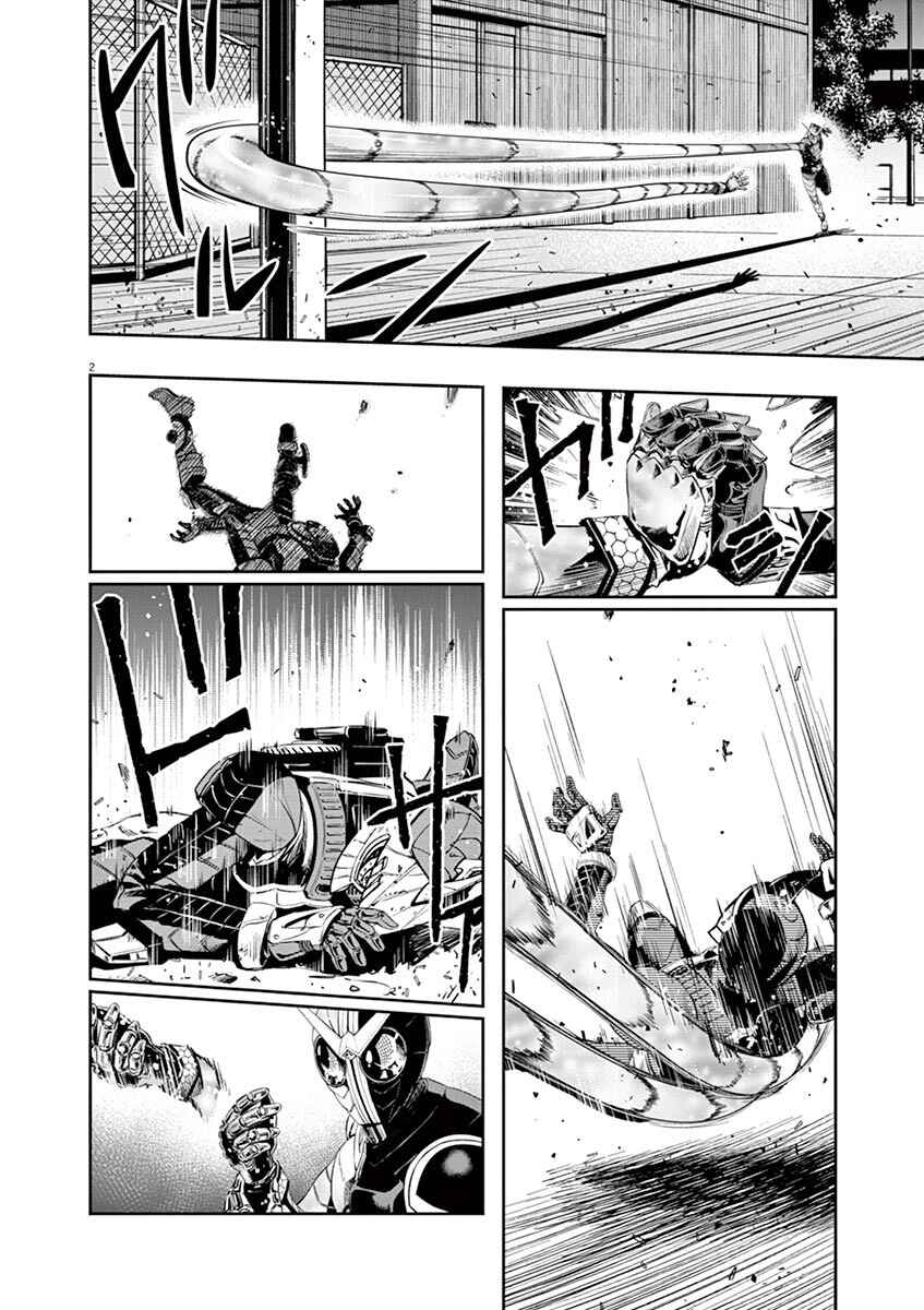 Chapter 61 - Page 3