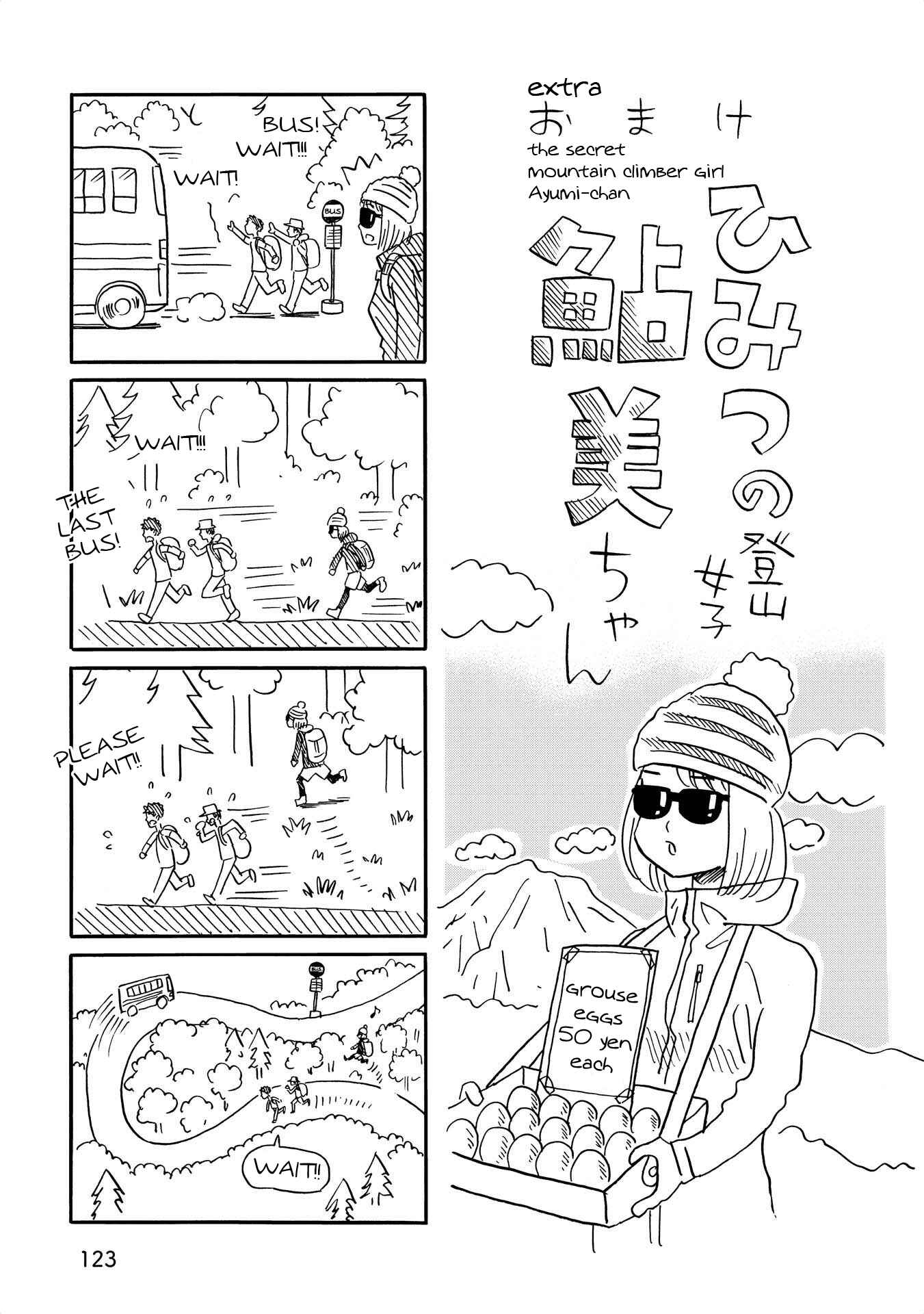 Chapter 12.5 - Page 1