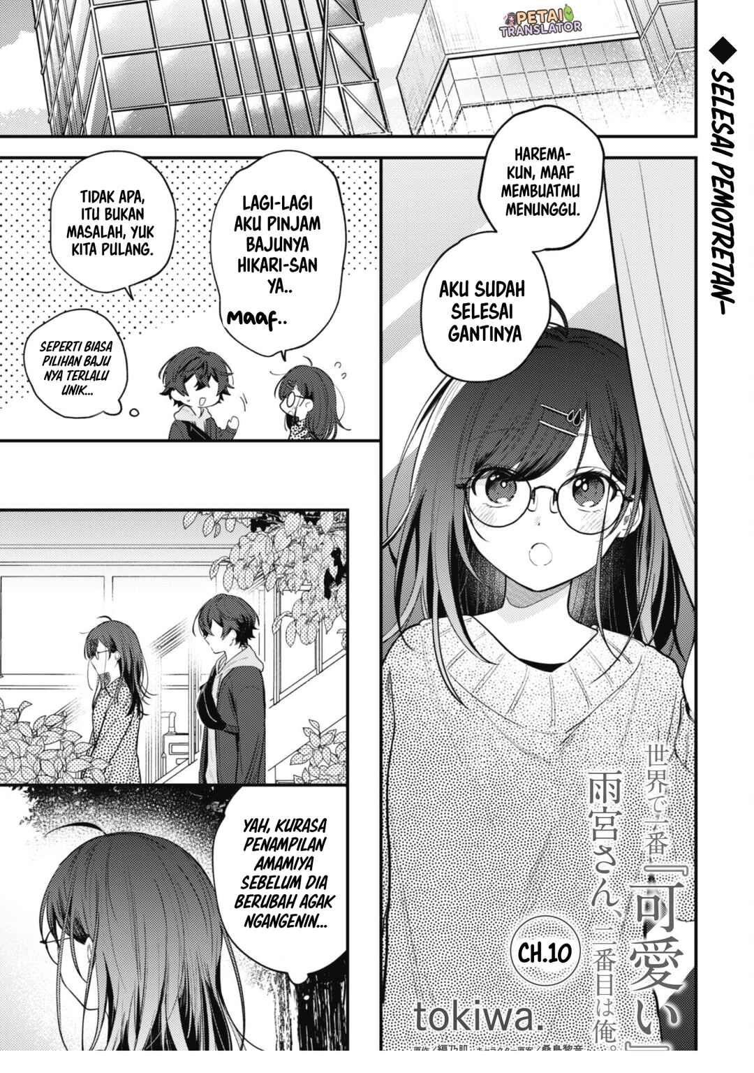 Chapter 10 - Page 1