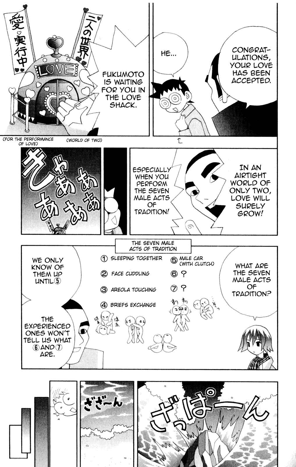 Chapter 37 - Page 13