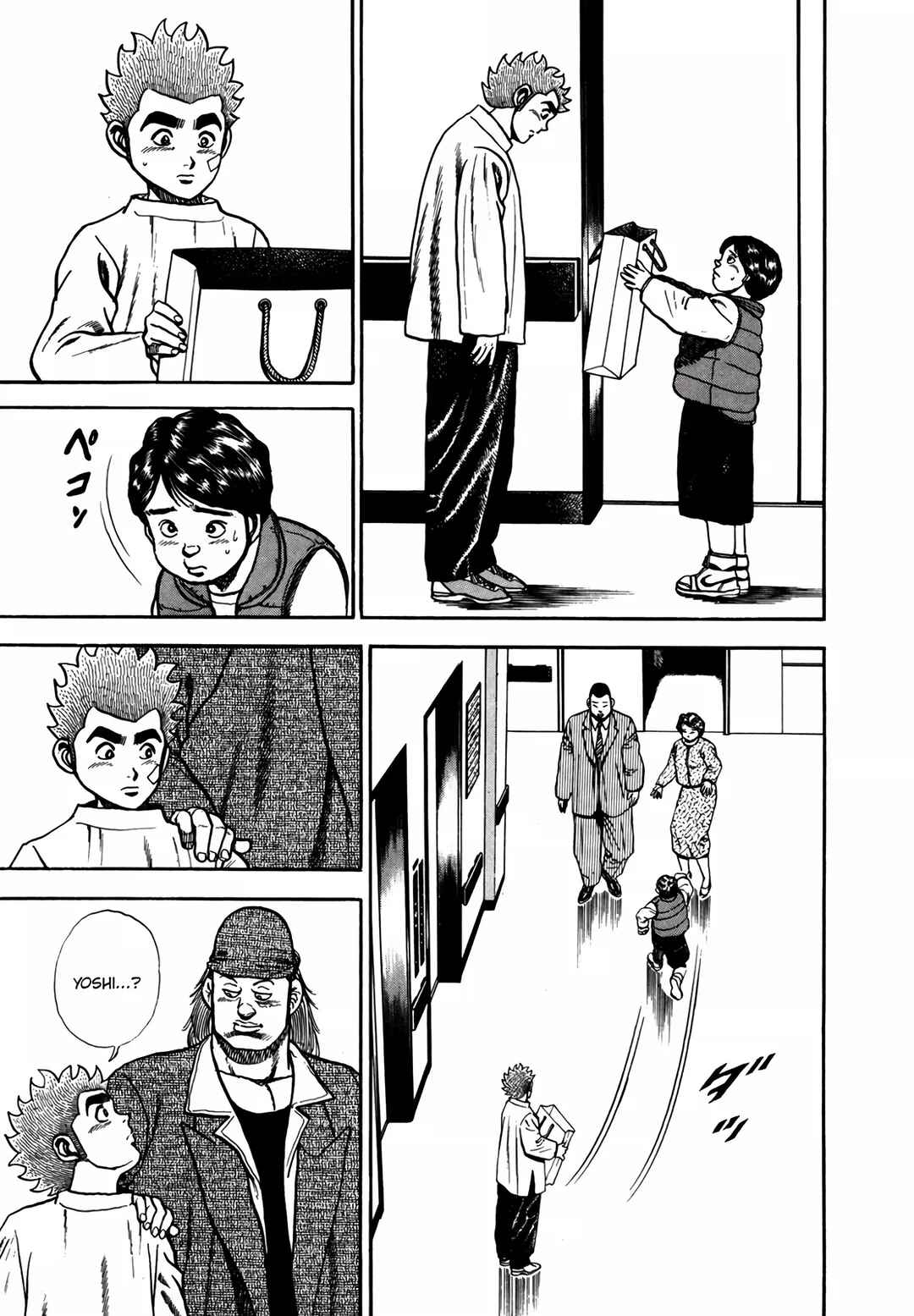 Chapter 124 - Page 17