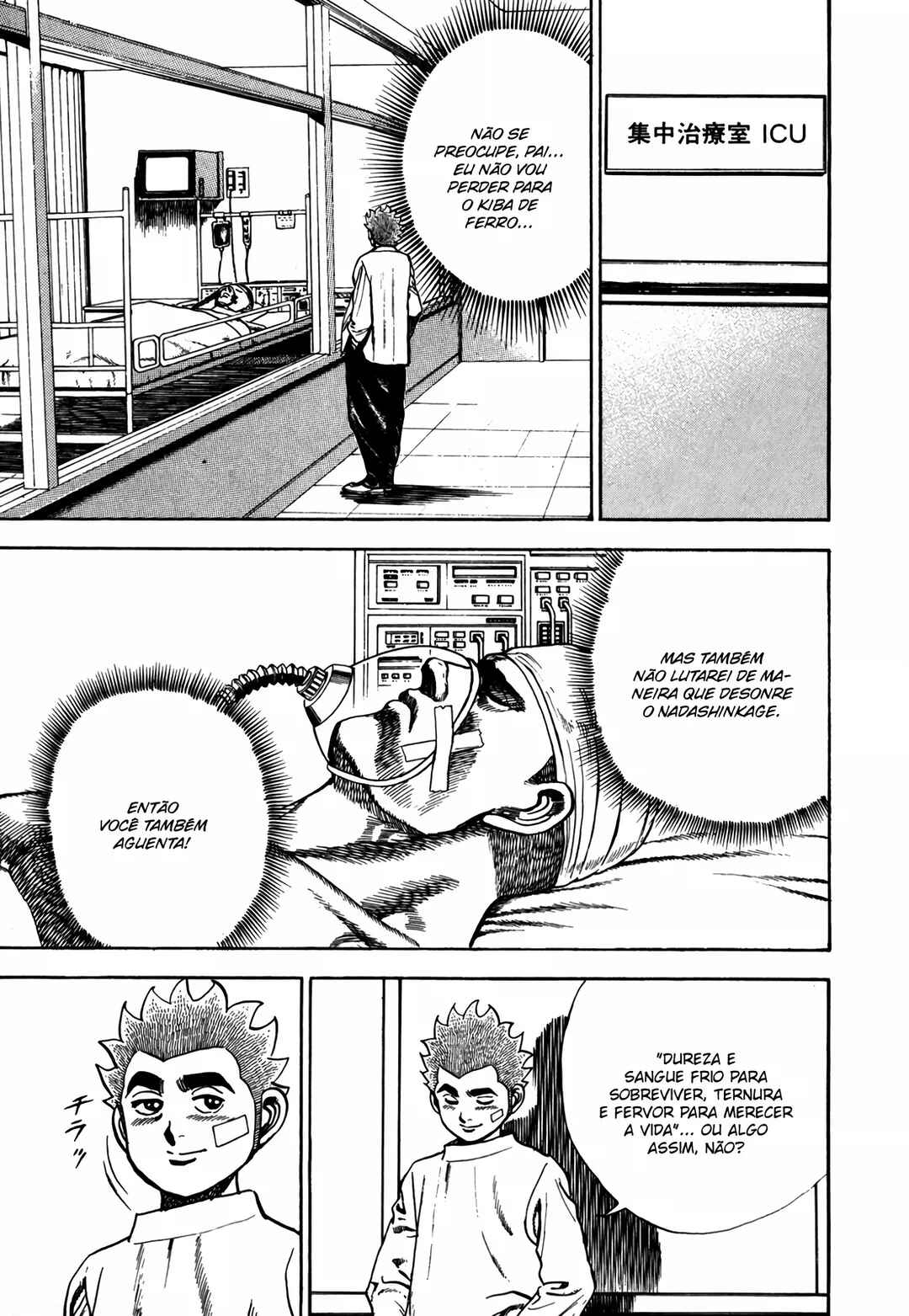 Chapter 124 - Page 19