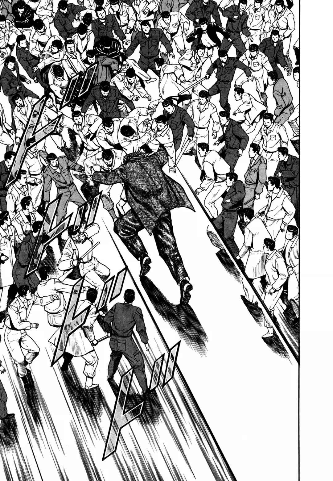 Chapter 124 - Page 7