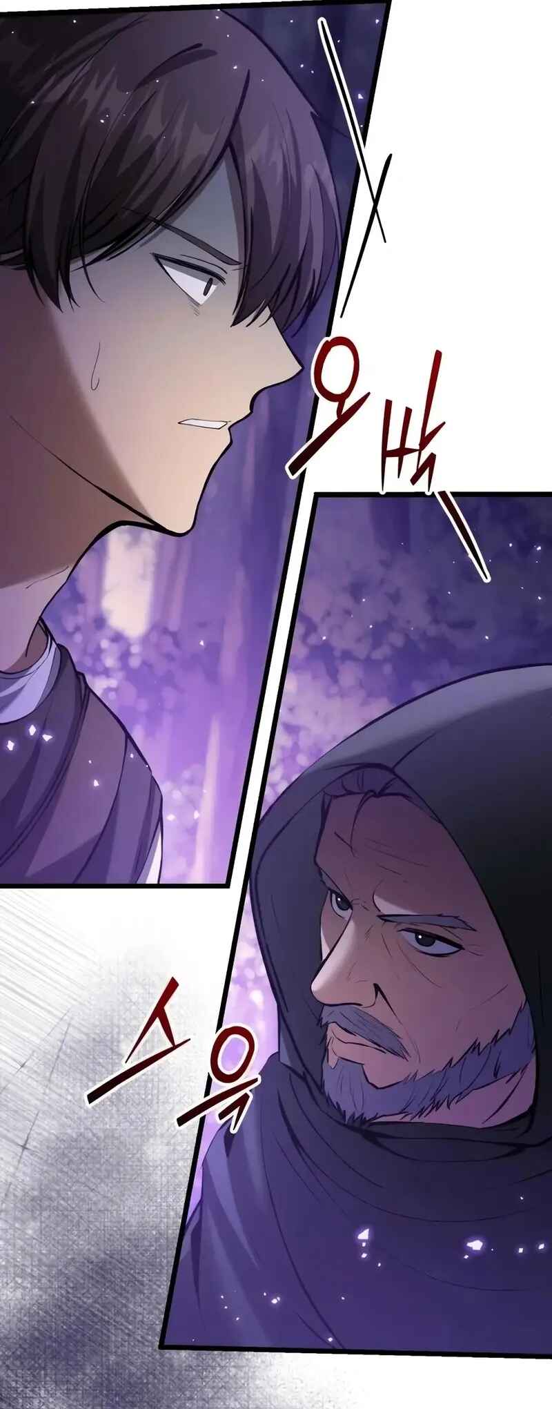 Chapter 7 - Page 104