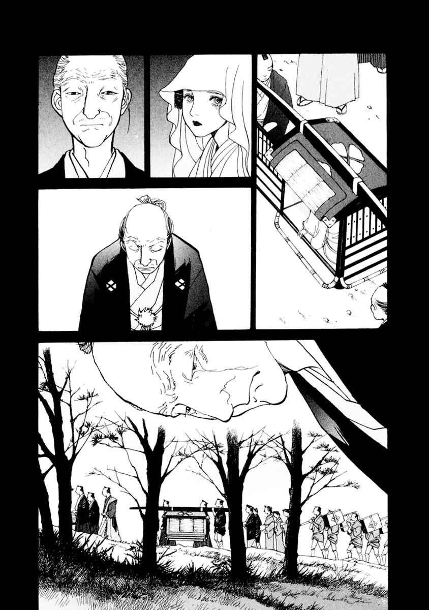 Chapter 12 - Page 11