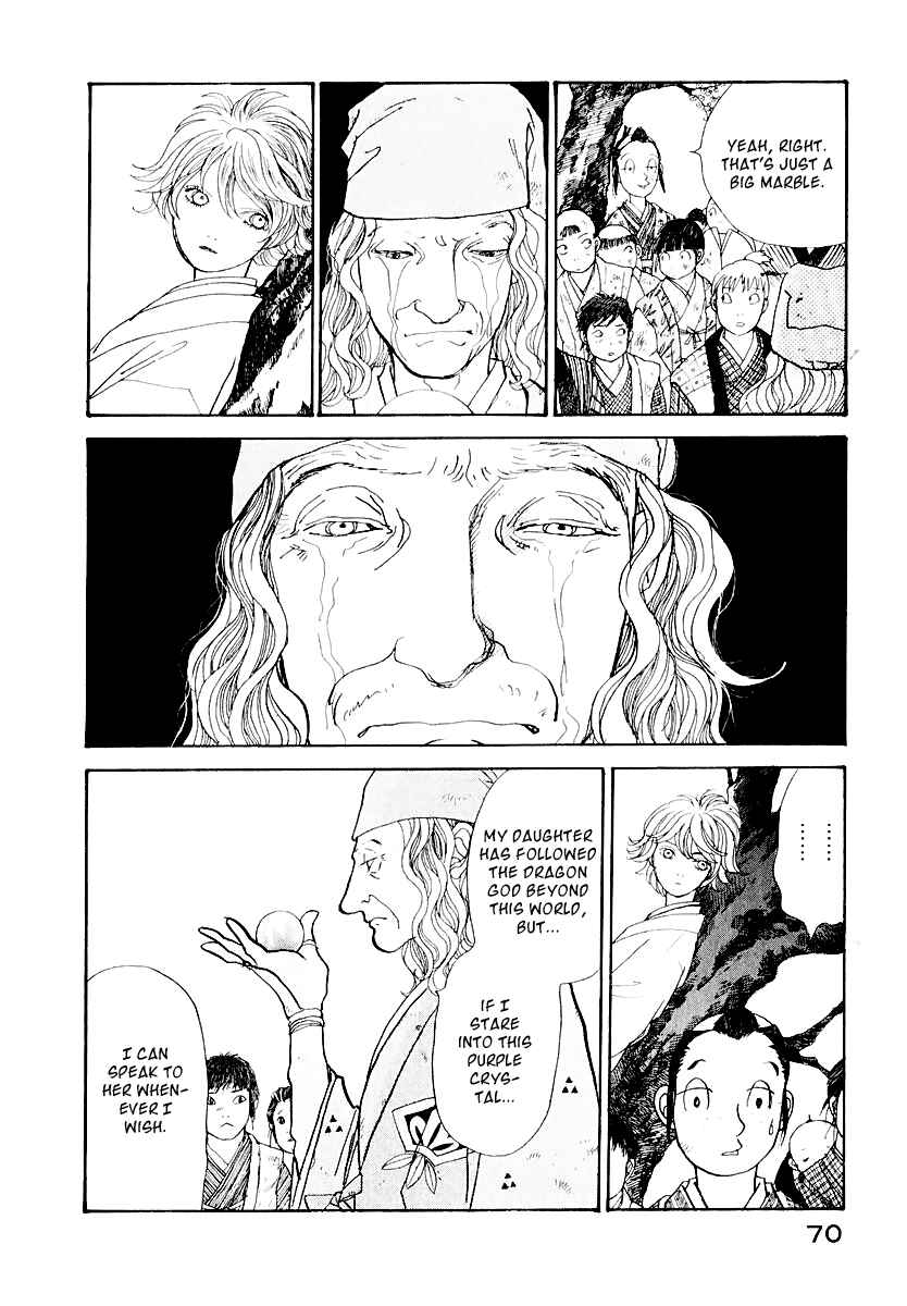 Chapter 12 - Page 16