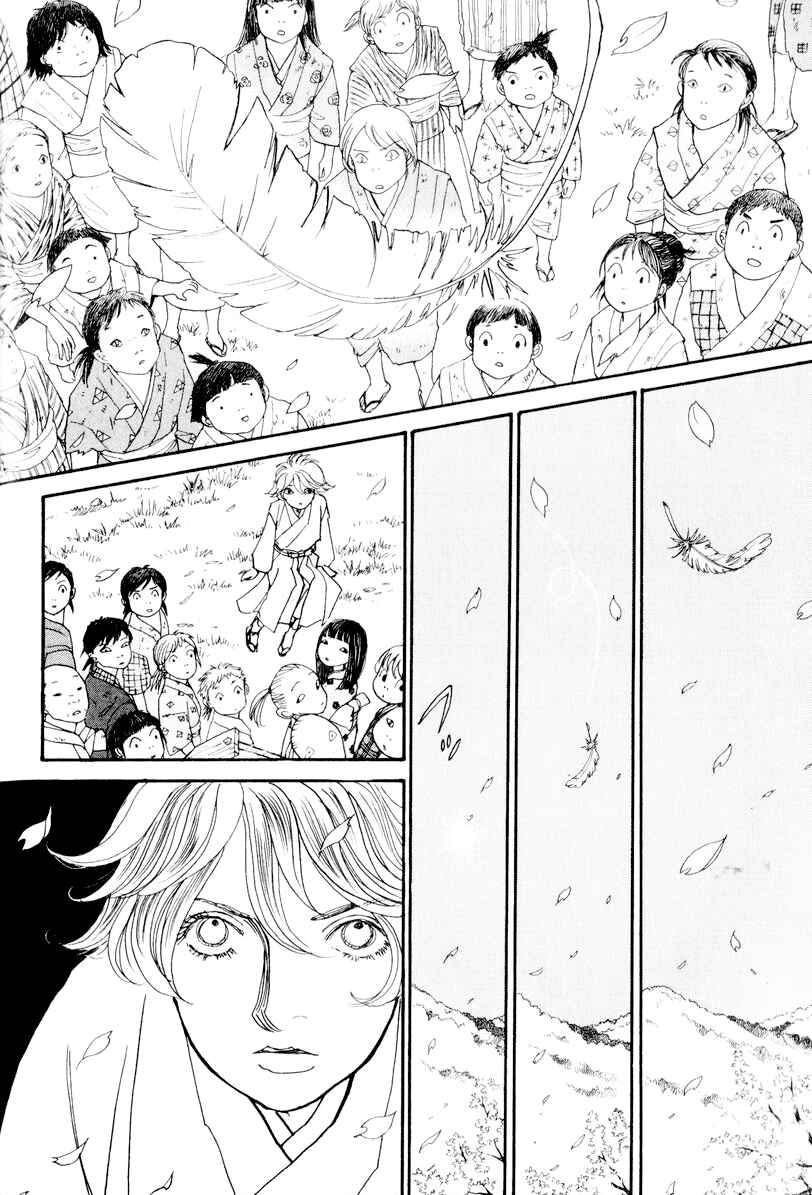 Chapter 12 - Page 34